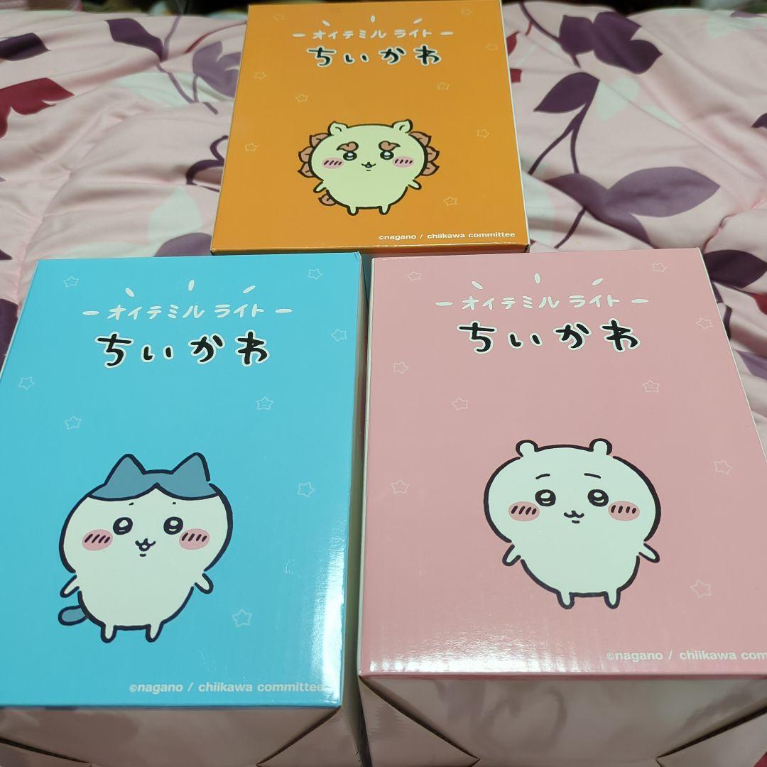 ちいかわ キャラクターライト 3点セット