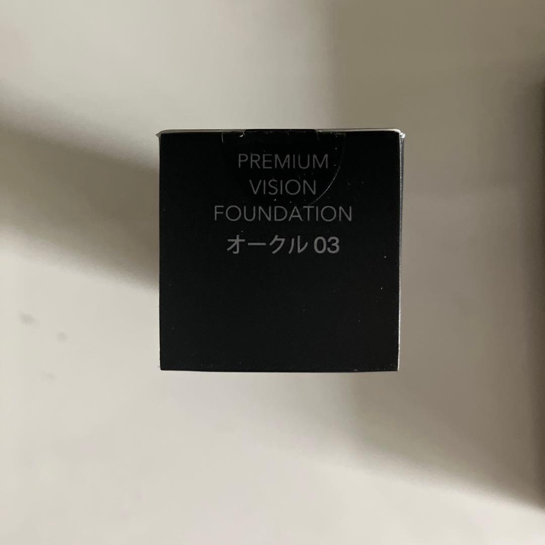 （あん）Ex:BEAUTEファンデーション ベースメイクセット