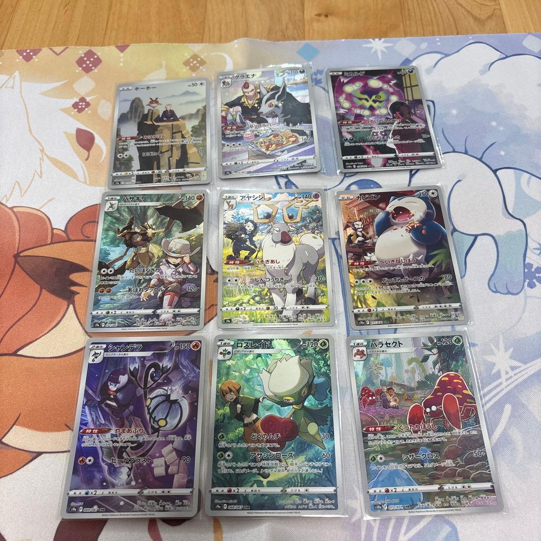 ポケモン　chr 58種フルコンプリート品まとめ　ドリームリーグ~白熱のアルカナ