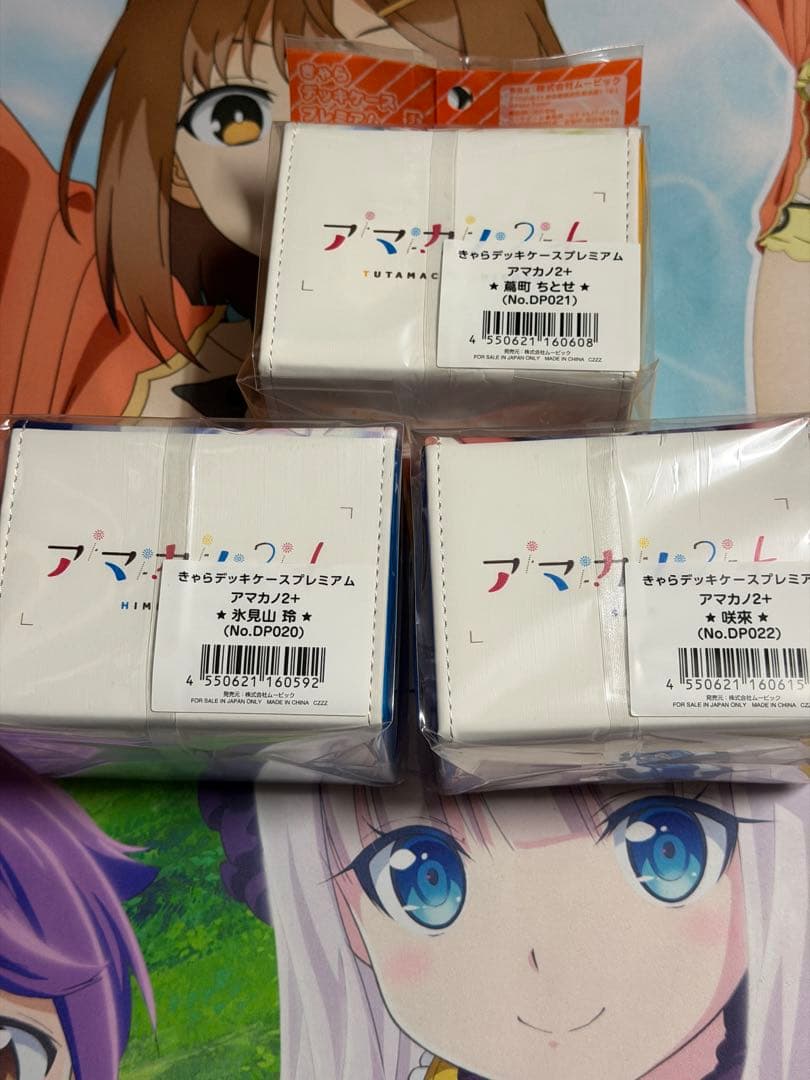 デッキケース プレミアム アマカノ2+（ちとせ、玲、咲來）3個セット
