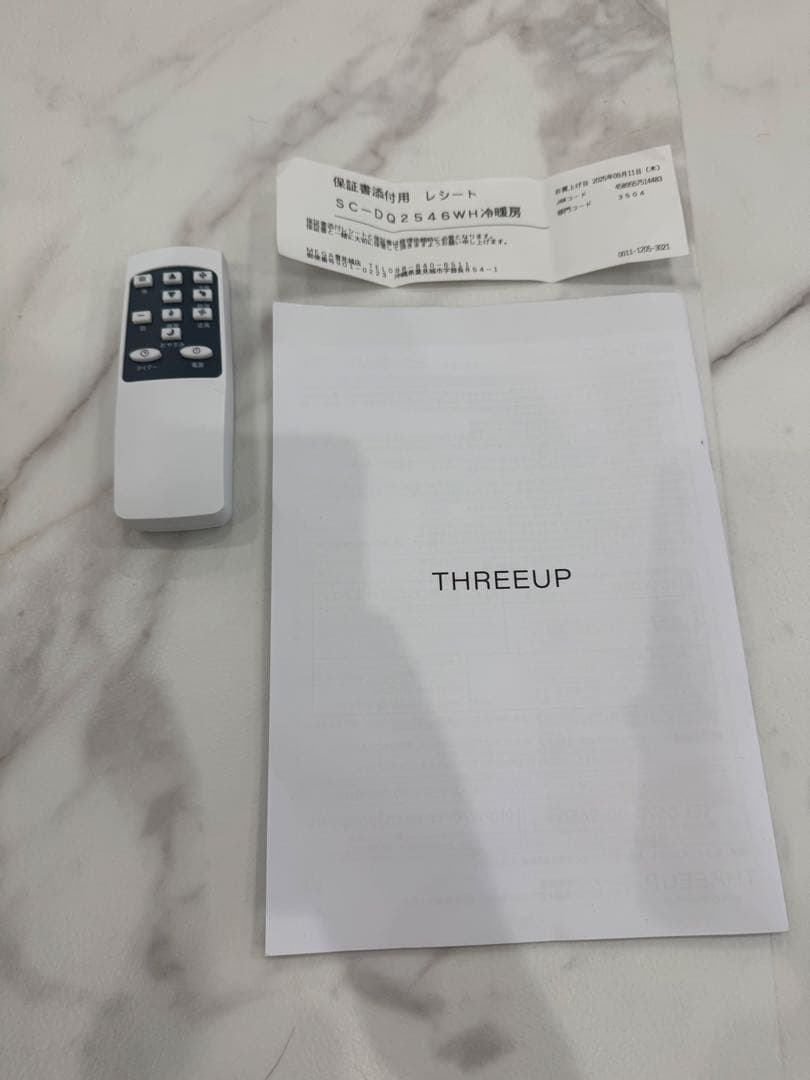 2025年9月購入品　ドン・キホーテ　スポットクーラー　SC-DQ2546-WH