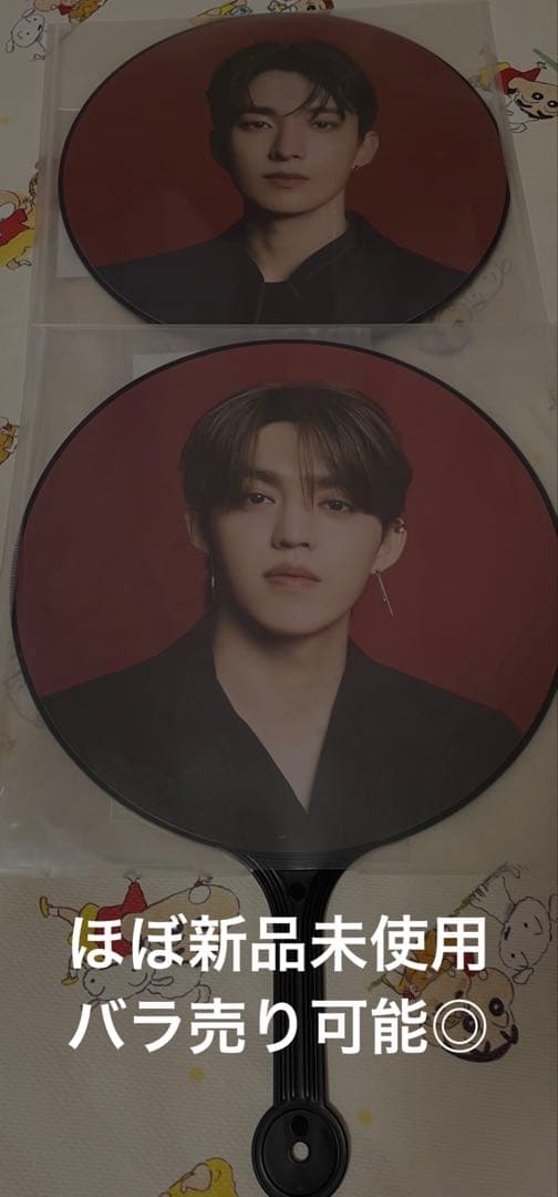 S.COUPS エスクプス DK ドギョム うちわ Power of Love