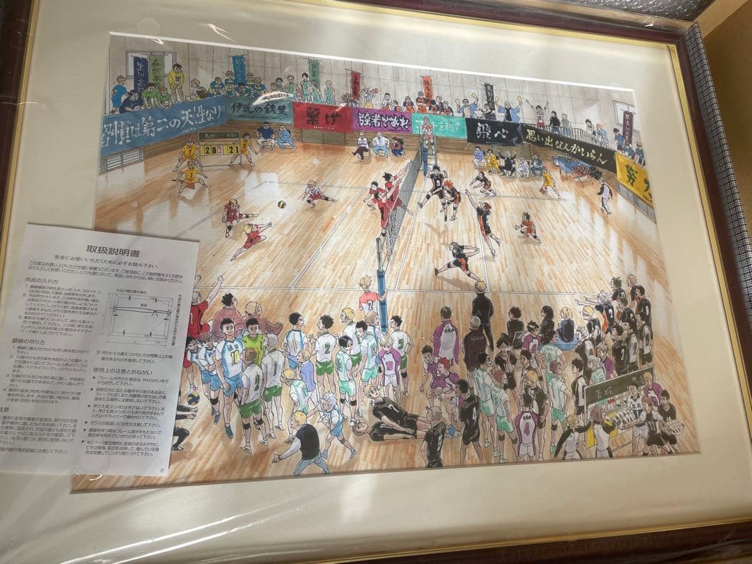 ハイキュー！！ 複製原画　挑戦者たち