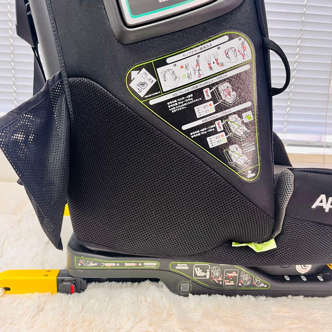 アップリカ　フォームフィットISOFIX 360°セーフティー