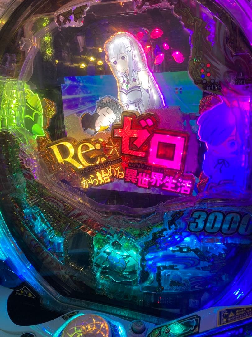 リゼロ　鬼がかり　パチンコ　実機　　オートプレイ仕様　訳あり