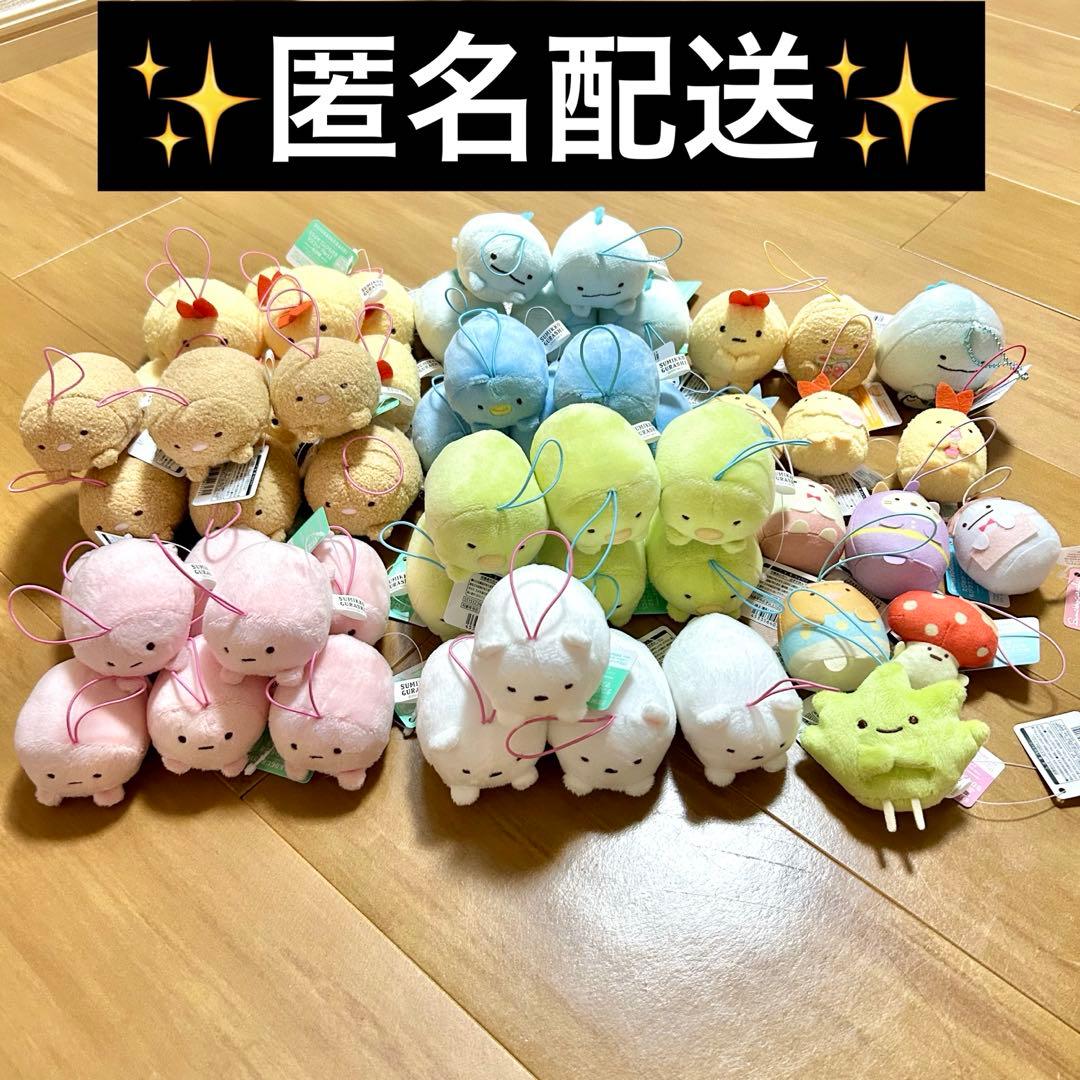 すみっコぐらしゴムひも付きマスコット　まとめ売りnamco 限定