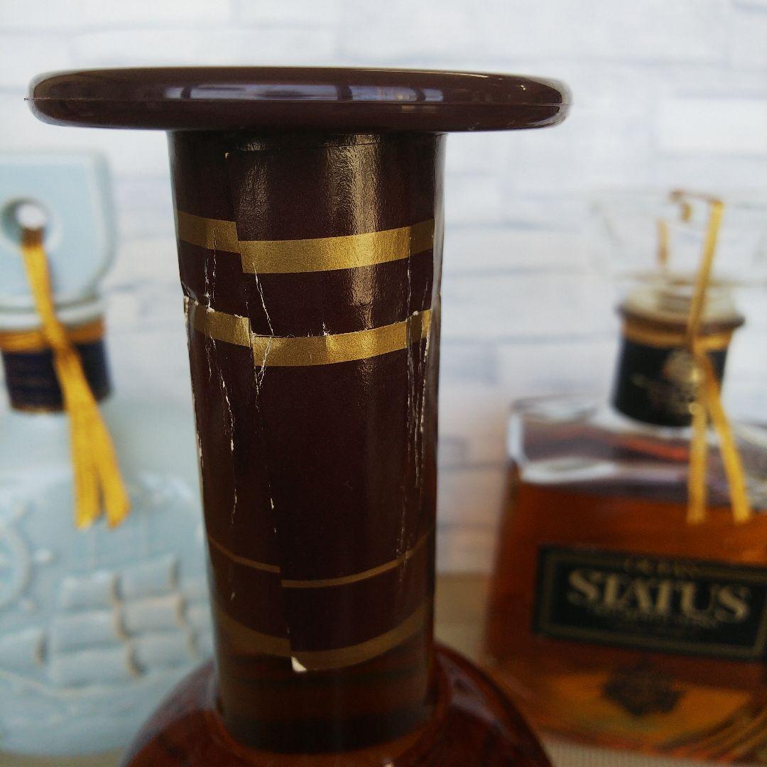 ★ 三楽 特級3本セット / マリンセンス&グロリアオーシャン&ステータス