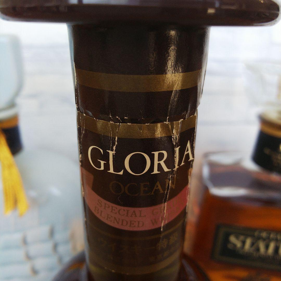 ★ 三楽 特級3本セット / マリンセンス&グロリアオーシャン&ステータス