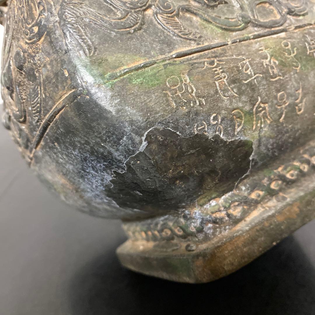 中国美術 青銅器 饕餮紋獣耳壷 花瓶 漢銅器