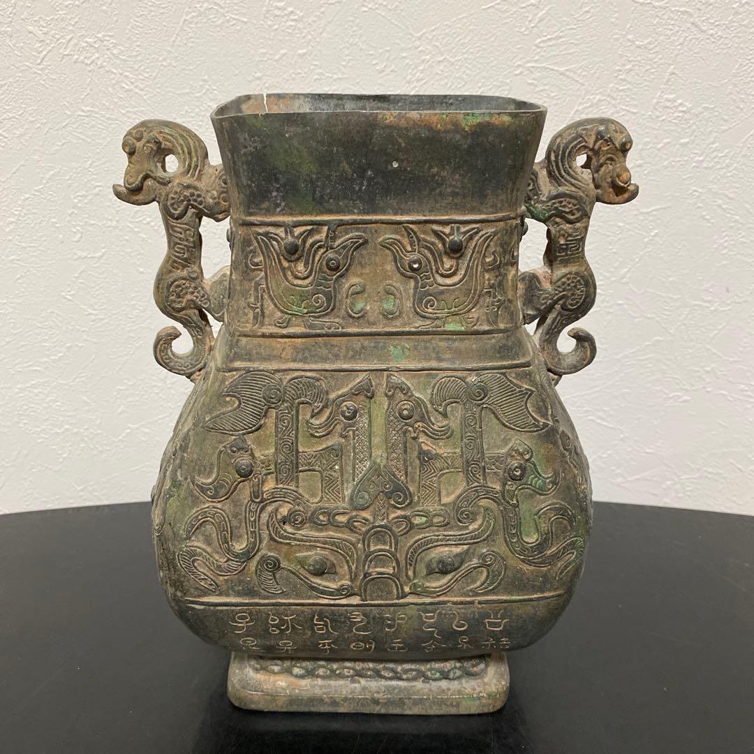 中国美術 青銅器 饕餮紋獣耳壷 花瓶 漢銅器