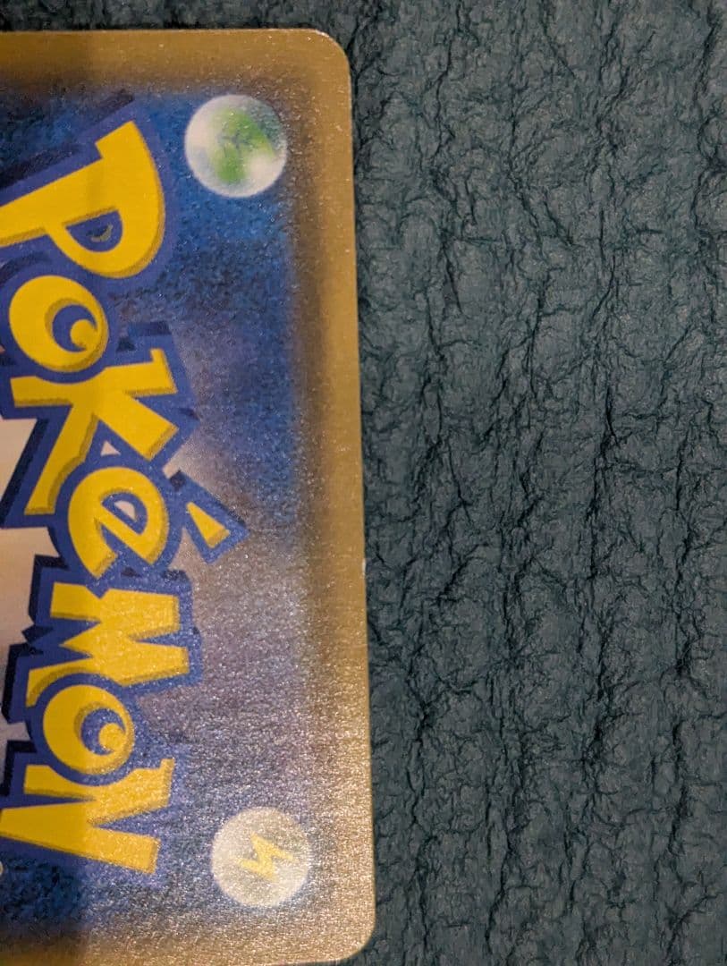 ファイヤー&サンダー&フリーザーGX SA