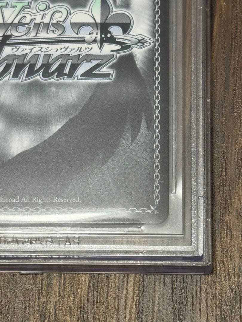 ヴァイスシュヴァルツ　ふたりじめビーチ　沙花叉クロエ　ssp　ブラックラベル