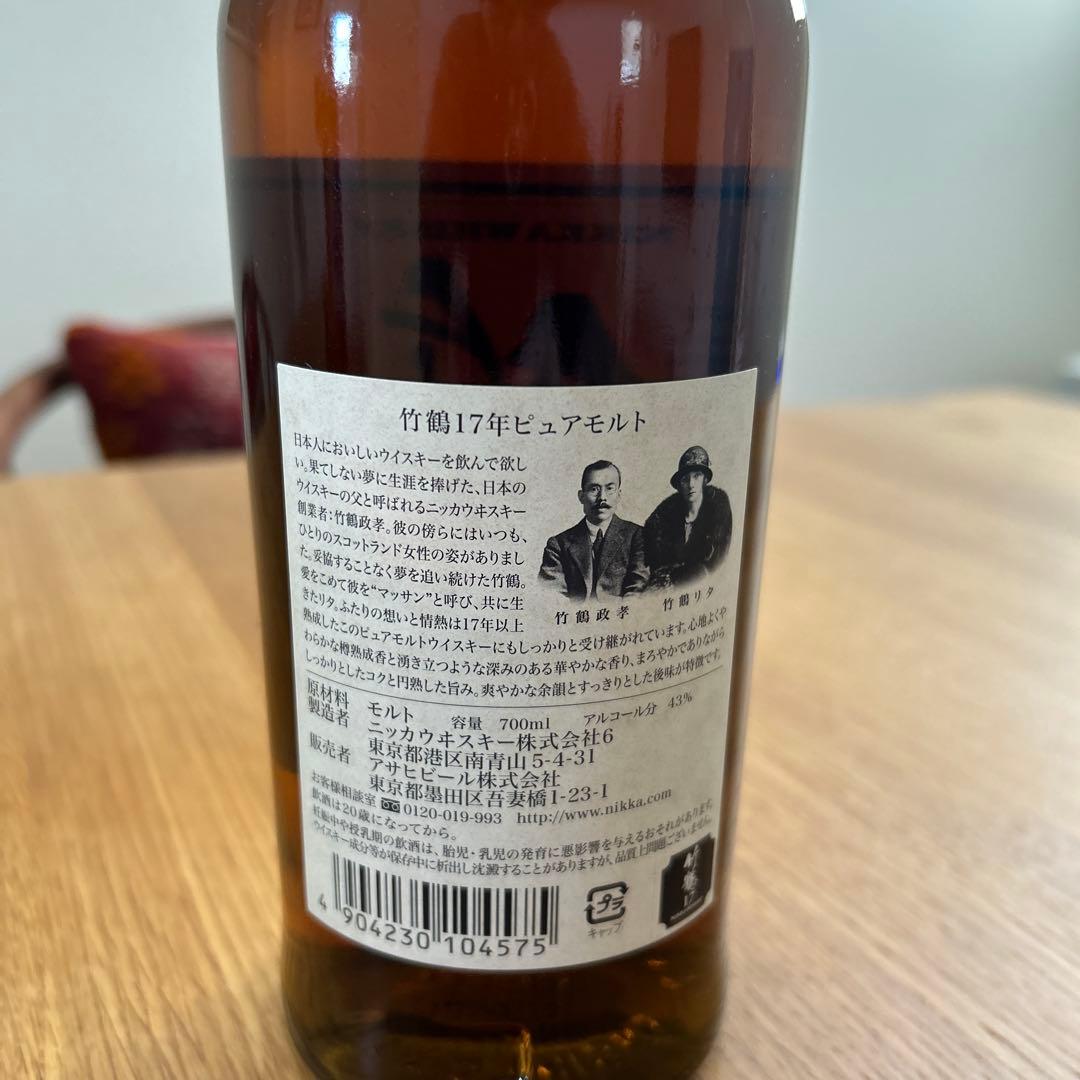 モカ‼️竹鶴 17年 ピュアモルト 700ml ウィスキー　ジャパニーズ