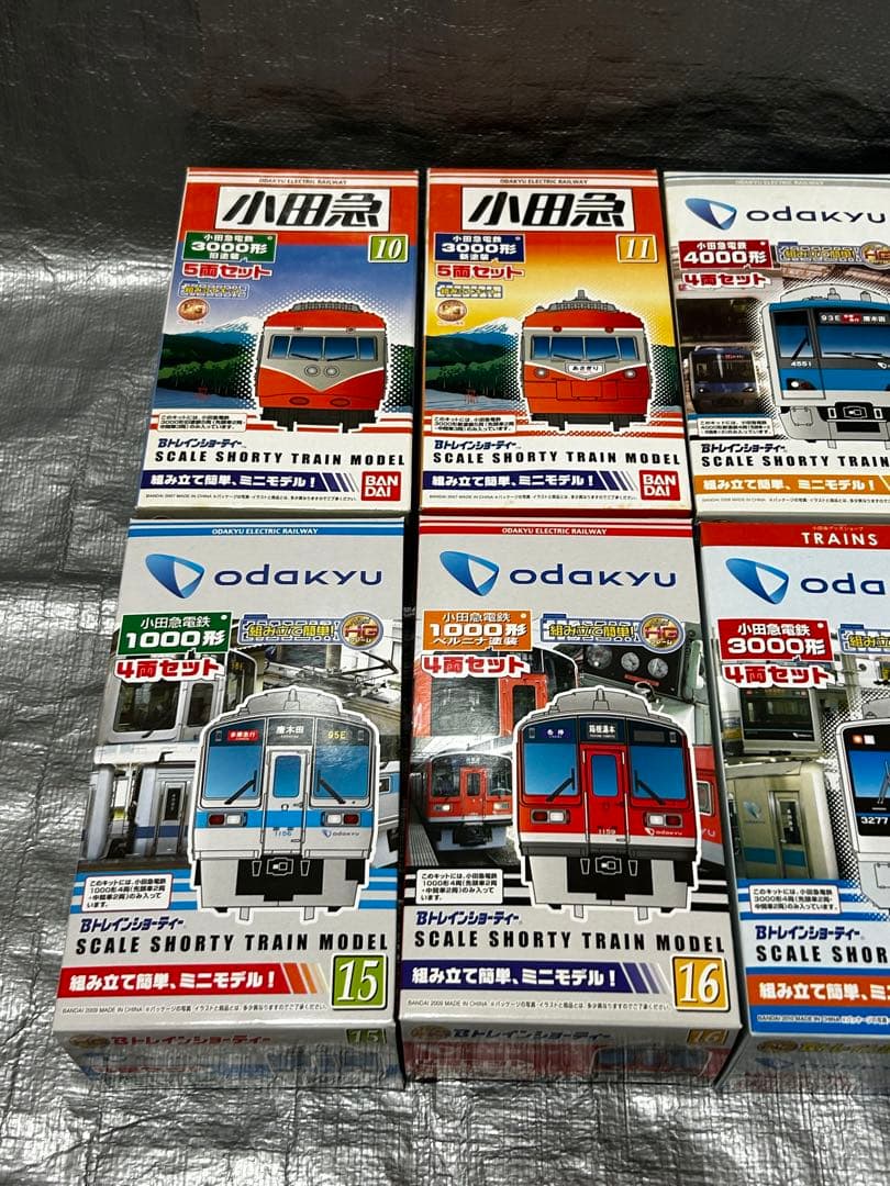 Bトレインショーティー　まとめ売り