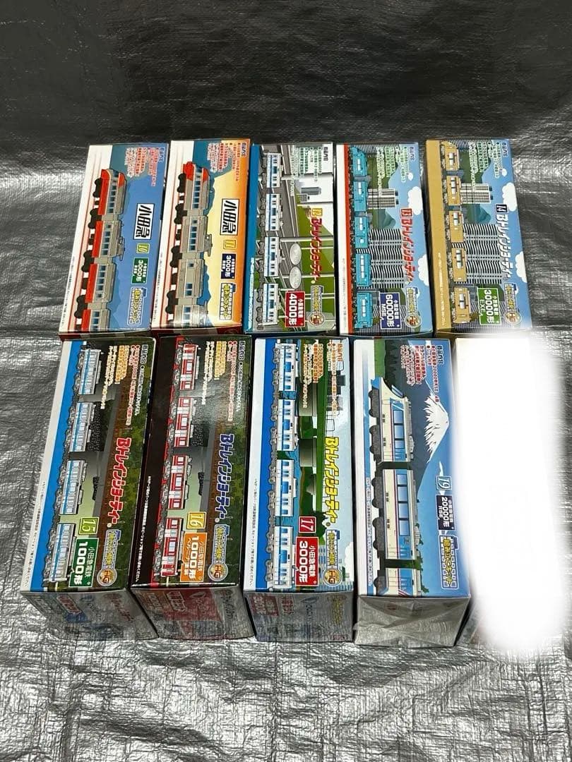 Bトレインショーティー　まとめ売り