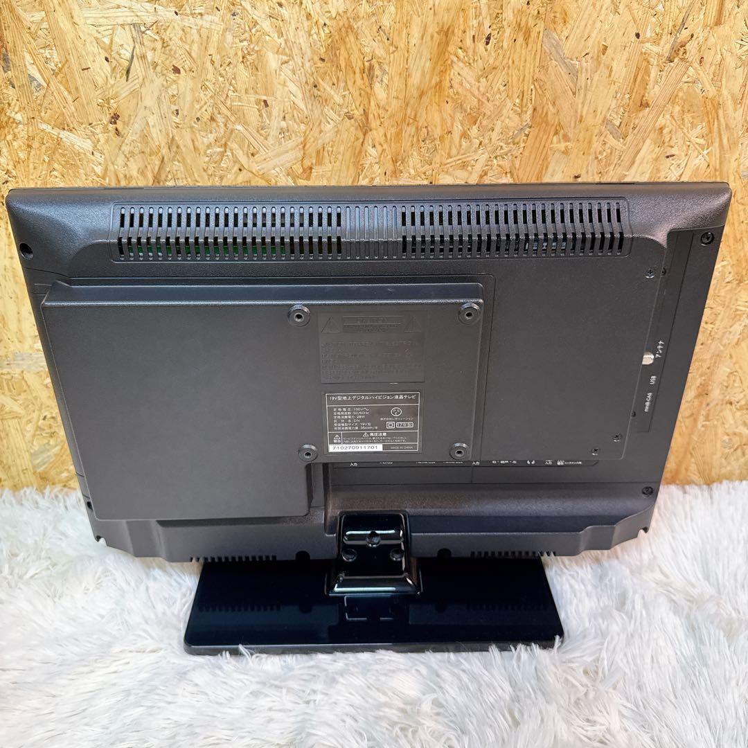 Revolution 2017年製 19型DVD内蔵テレビ ZM-DV19TV