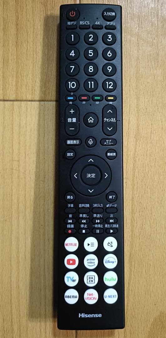 美品 20年製 65V型 ハイセンス65S6E 4Kテレビ 初期フィルム付き