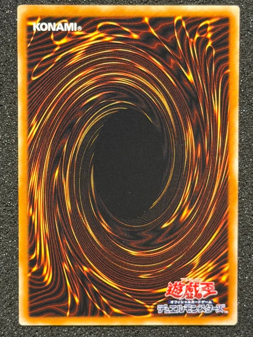 【超極美品〜完美品級】ブラック・マジシャン レリーフ