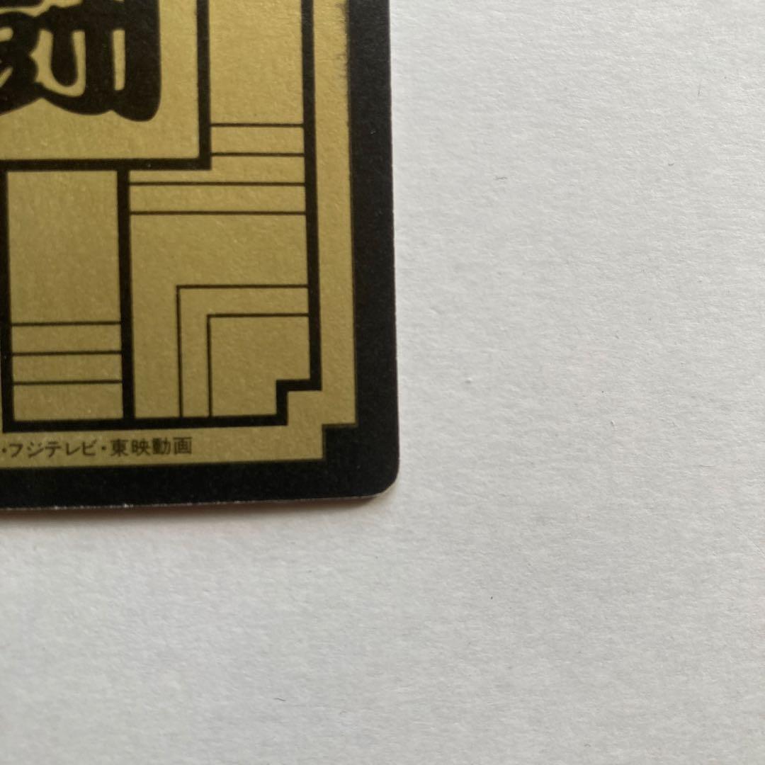 【完全当時物】ドラゴンボールZ カードダス 1993年発売 初版