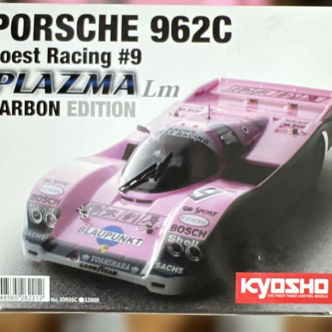 Porsche 962C Joest Racing #9 カーボンエディション