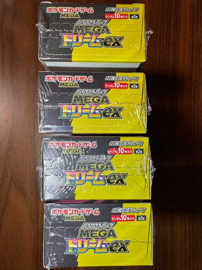 ポケモンカードゲーム MEGAドリームEX シュリンク付き4ボックス