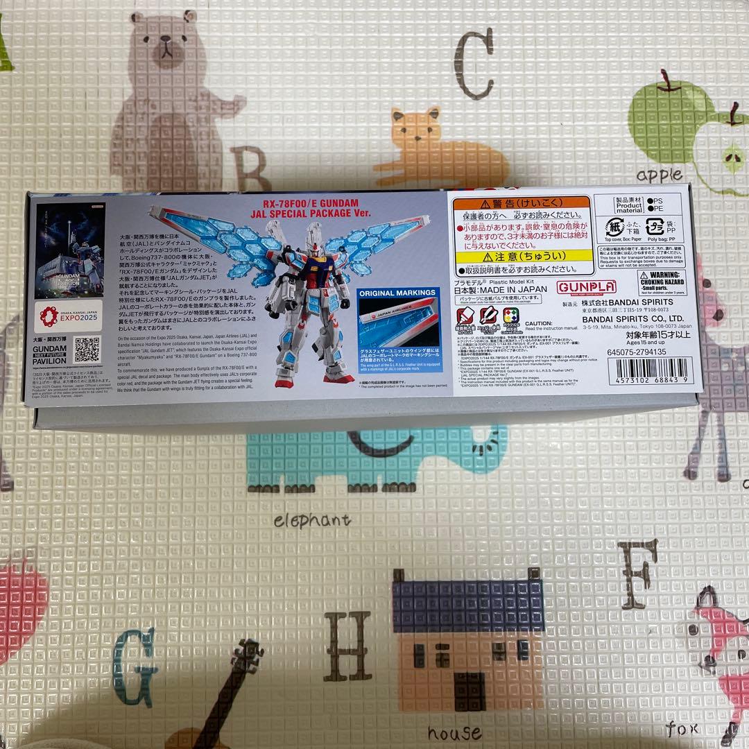 ガンプラ JALスペシャル／フライトタグ／ガンダムジェットシール／パンフ