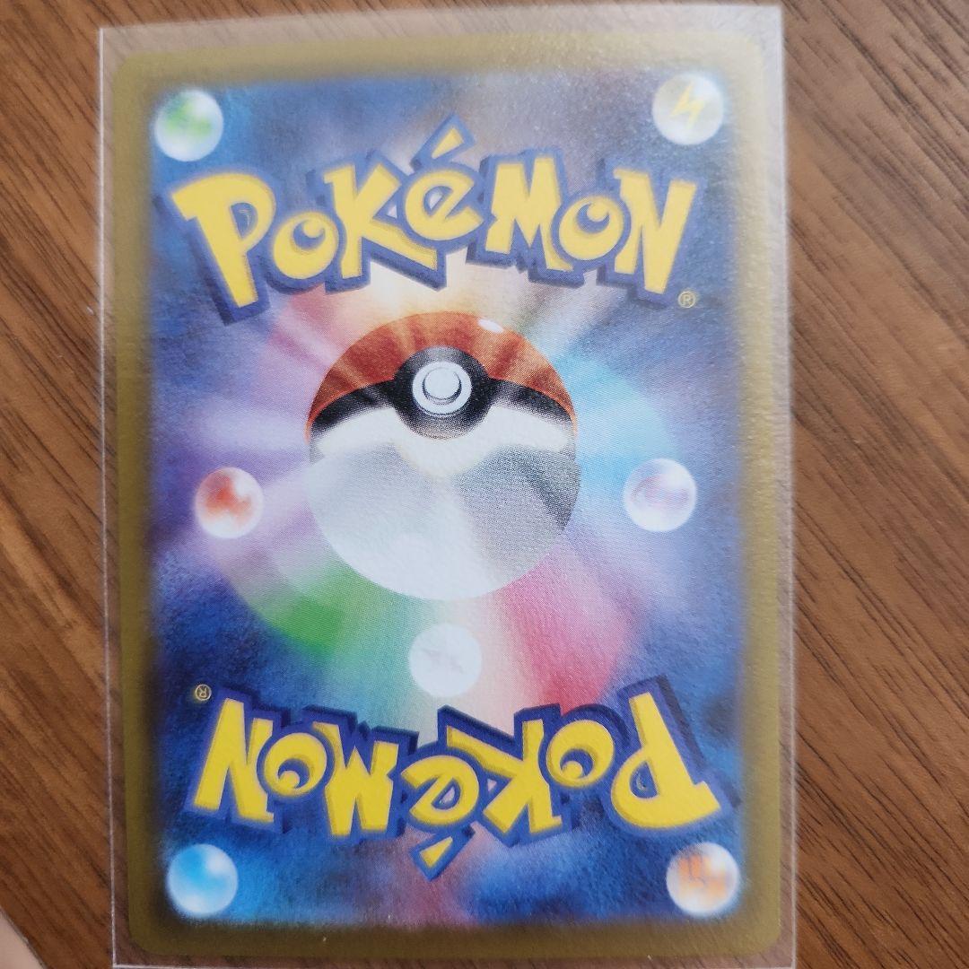 メガリザードンX EX 110/080 SR