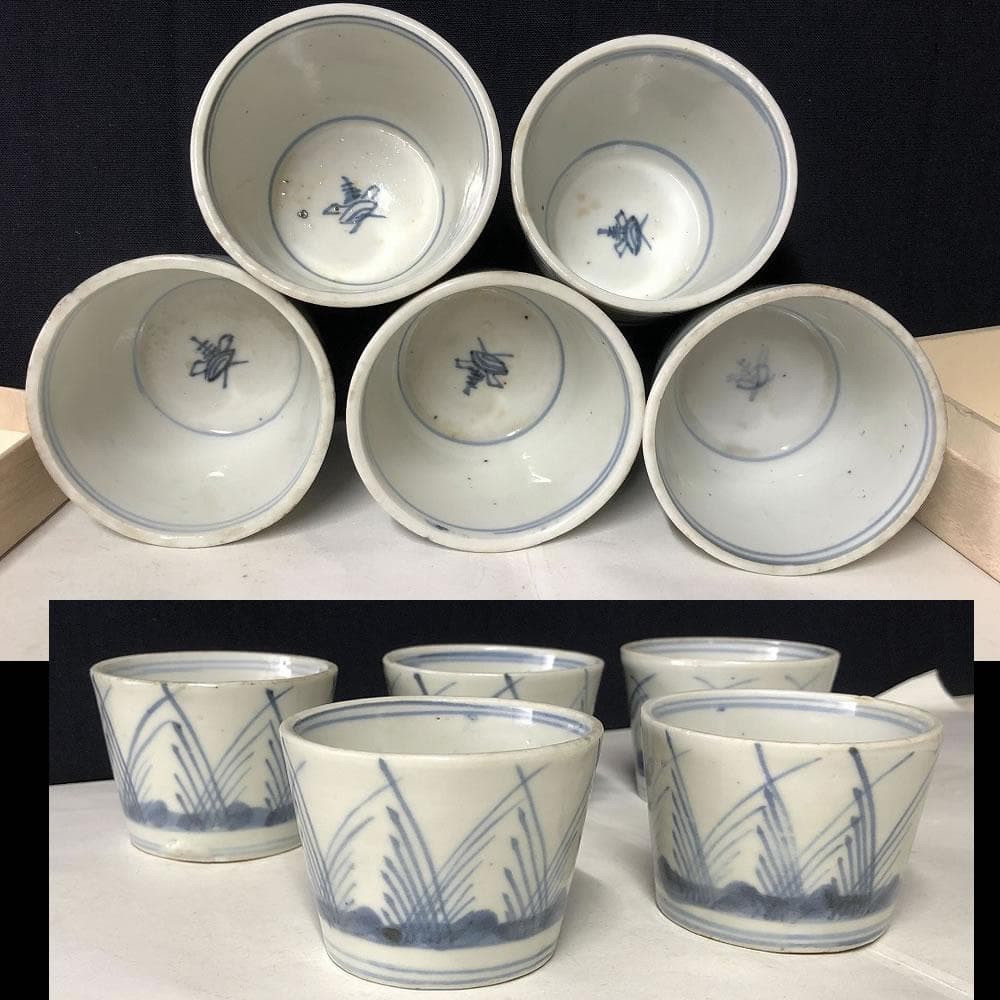 e780 古伊万里 蕎麦猪口 5客 染付 そば猪口