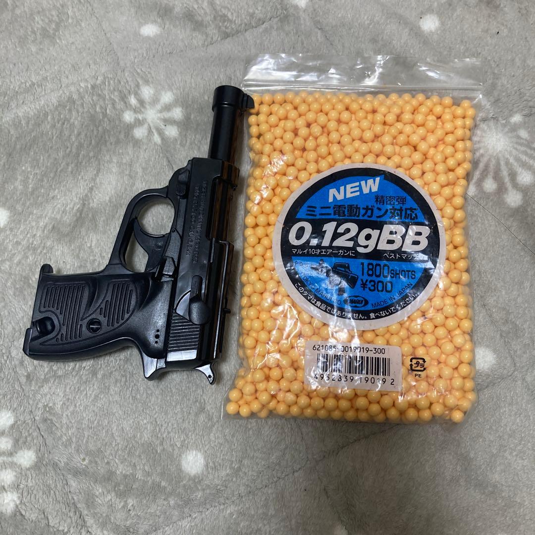 BB弾　エアガン
