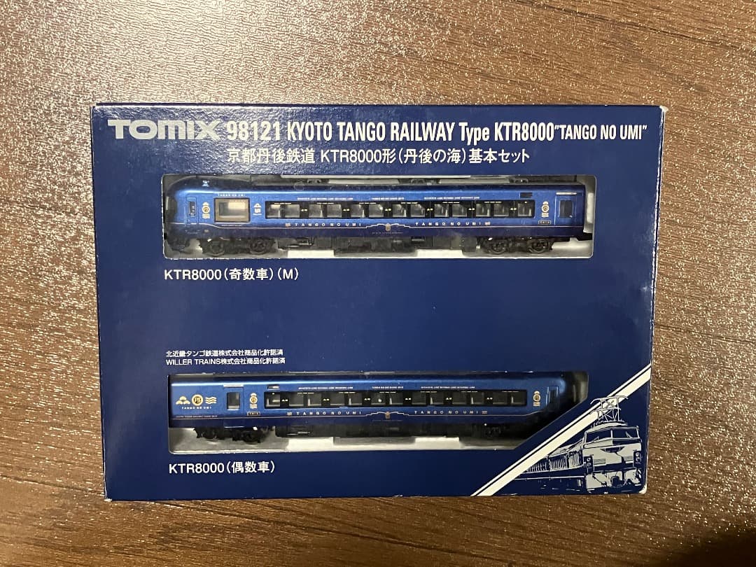 TOMIX 98121 京都丹後鉄道KTR8000形(丹後の海) 基本セット