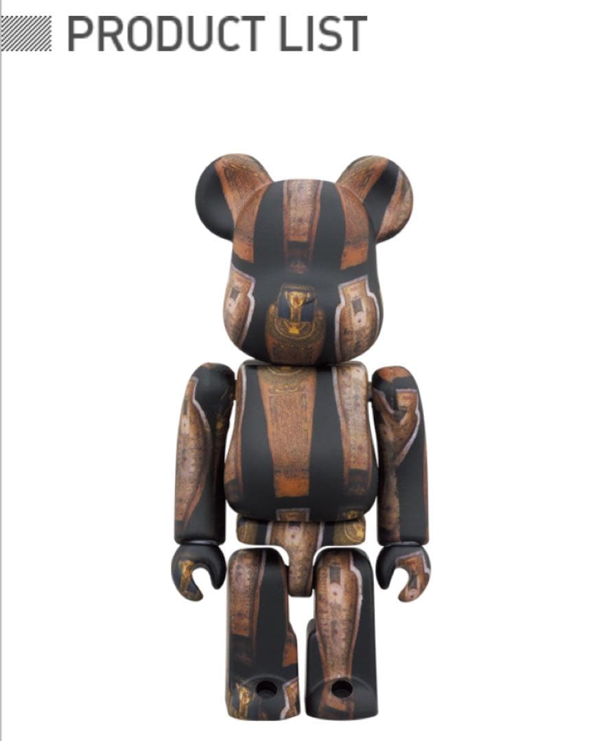 ぬいぐるみ The British Museum Coffin of Hornedjitef