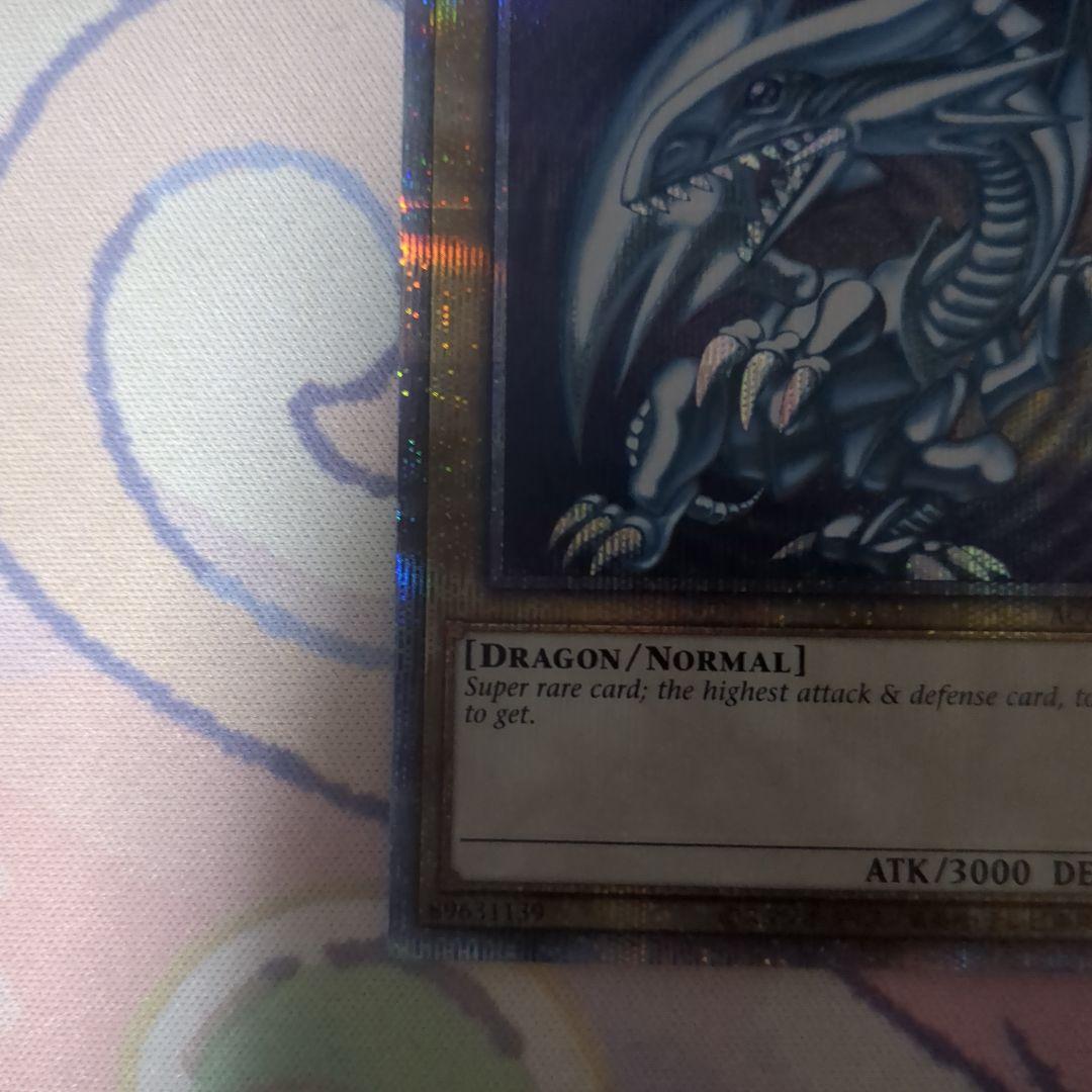 ブルーアイズ　英語　プリズマ　プリシク