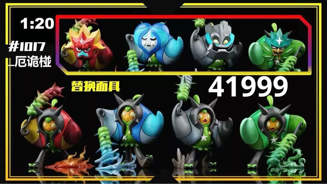 爆誕！！ページ