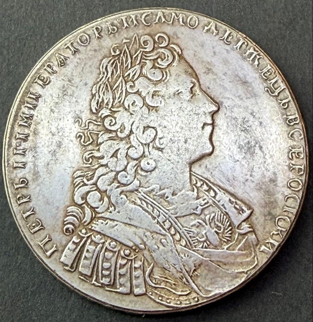 1729年 ロシア帝国 1ルーブル 銀貨 十字盾