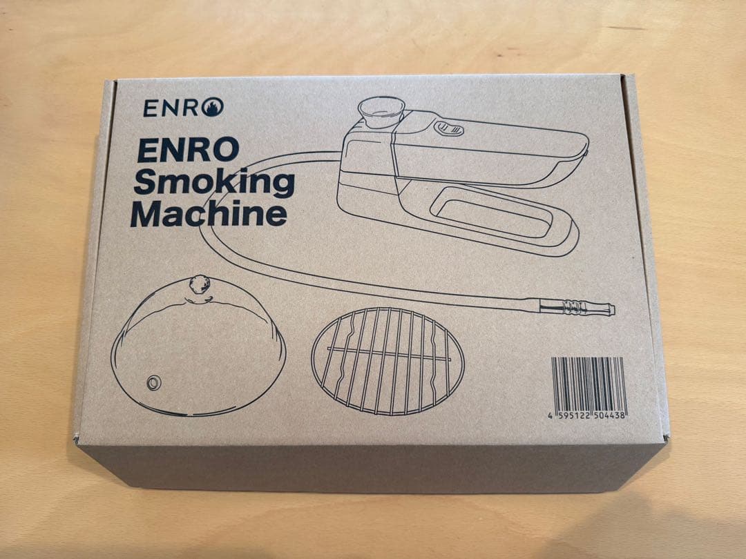 ENRO 燻製機