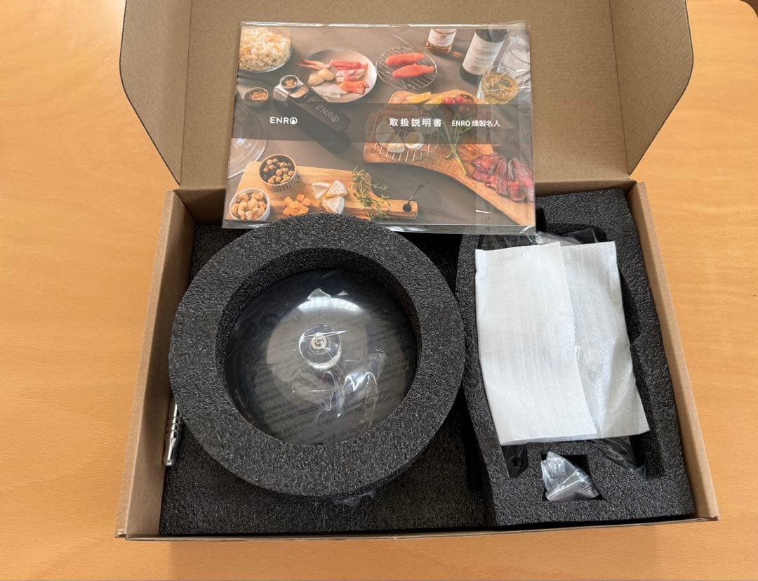 ENRO 燻製機
