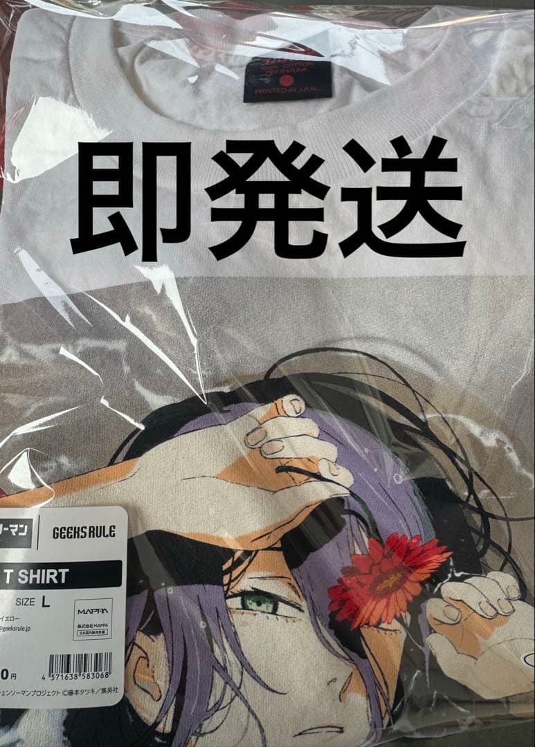 CHAINSAW MAN GEEKS RULE チェンソーマン　レゼ