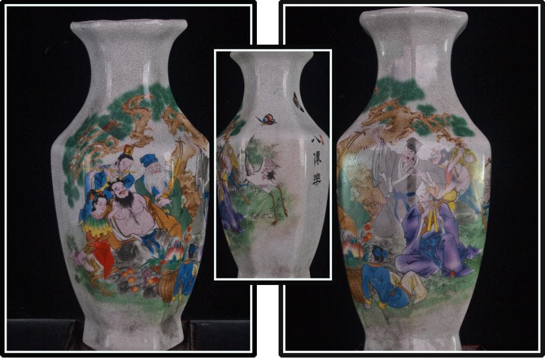 中国 清時代　在銘手描き花瓶 美術品　激安骨董品 DE982B12-5