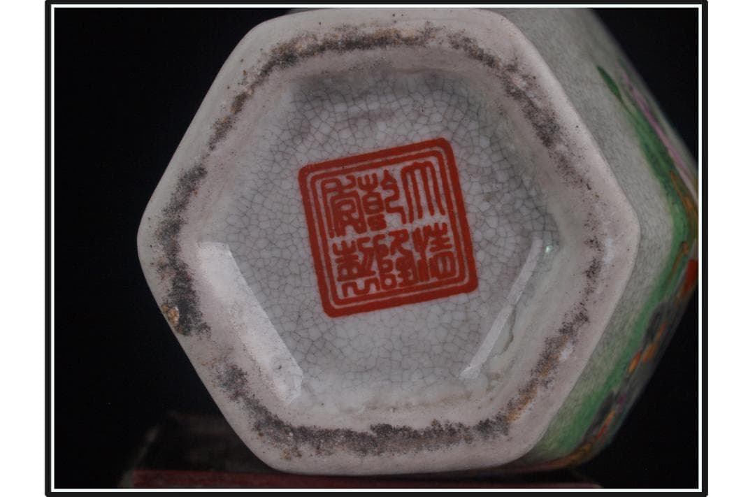 中国 清時代　在銘手描き花瓶 美術品　激安骨董品 DE982B12-5