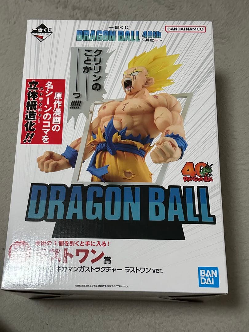 一番くじ DRAGON BALL 40th 其之一 ラストワン賞　孫悟空