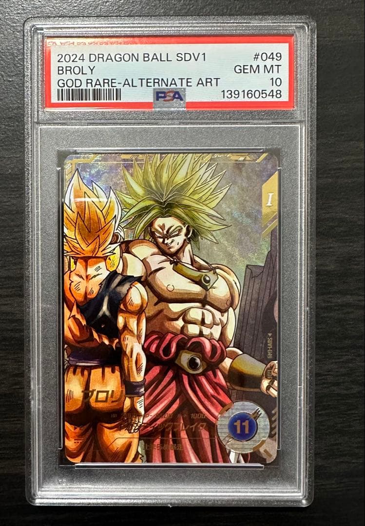【PSA10】SDV1-049 ブロリー パラレル ドラゴンボールダイバーズ