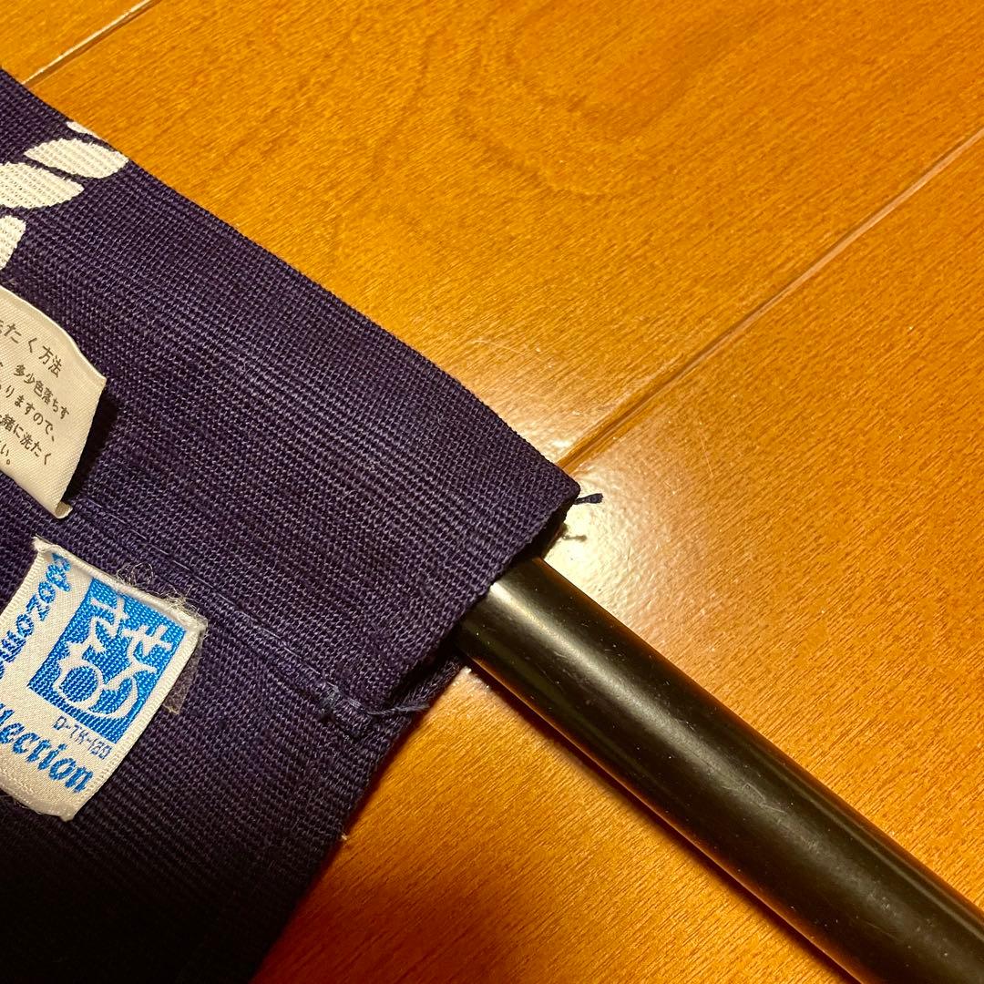 レア 芹沢銈介模様 暖簾 のれん 縄のれん文 縦84㎝×横84cm 江戸染