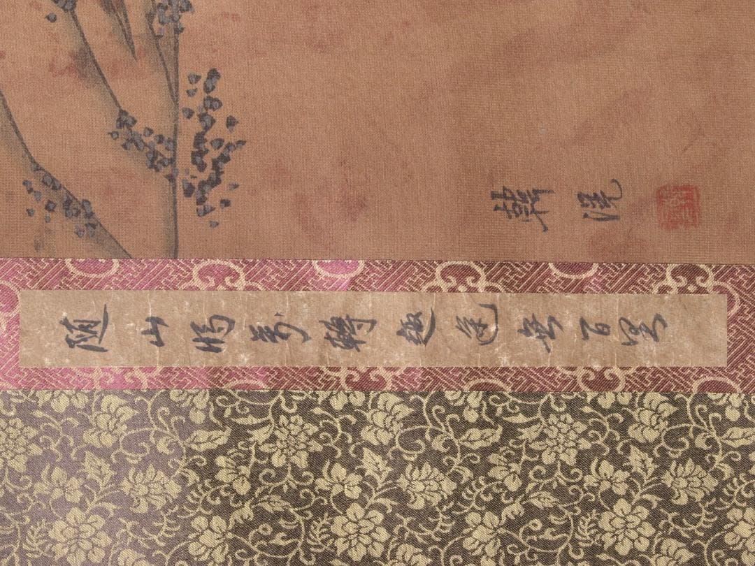 【骨董掛け軸】山水人物図 韓 滉作 肉筆保證 掛け軸 AK619A12-2