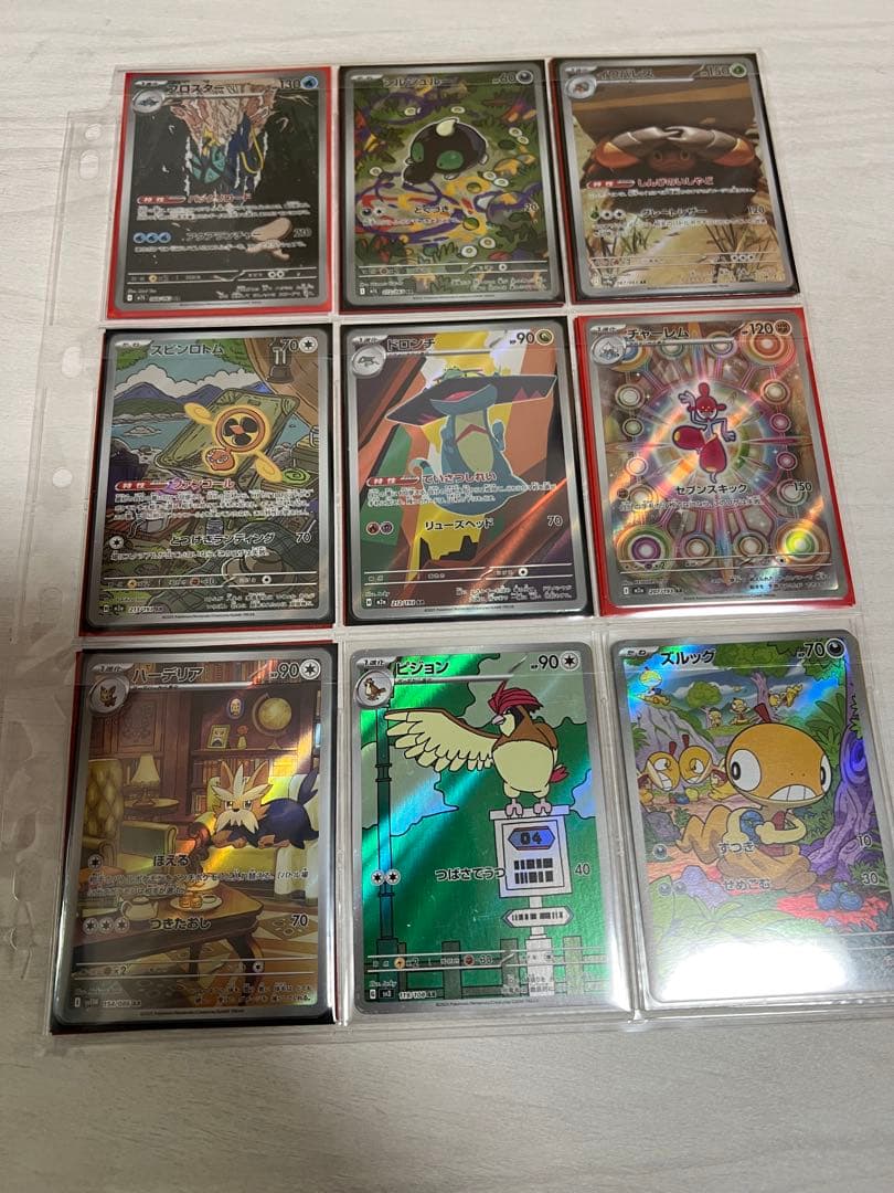 佐*】様 ポケモンカードAR まとめ売り