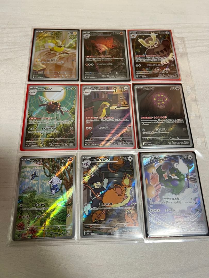 佐*】様 ポケモンカードAR まとめ売り