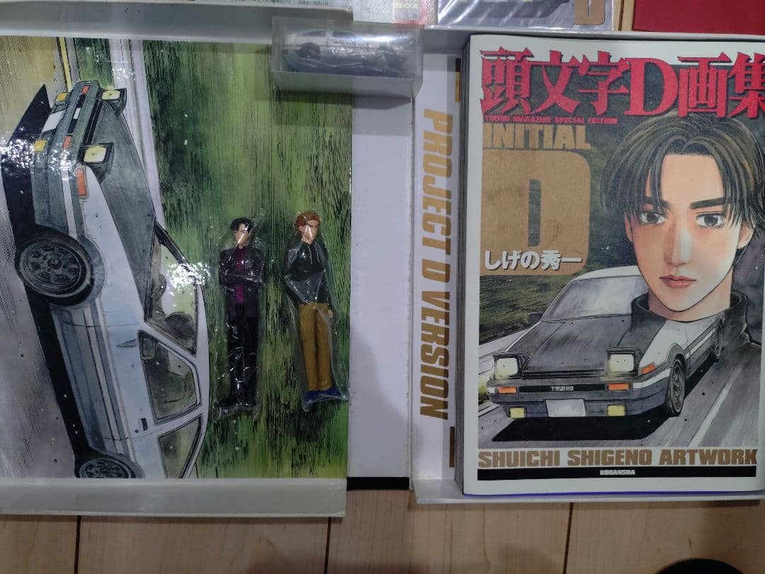 INITIAL D アートワーク集 PROJECT Dバージョン最終価格