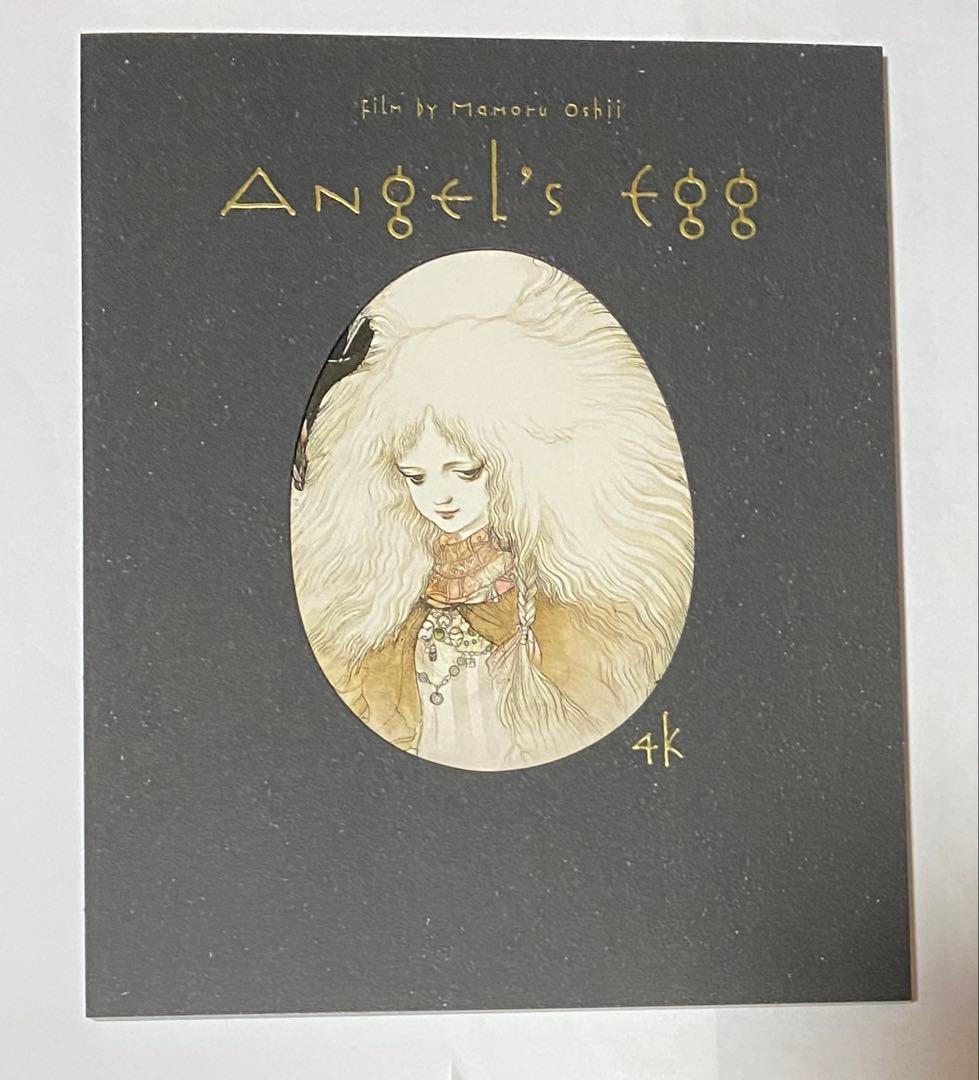 映画 天使のたまご パンフレット 劇場版 4k 2