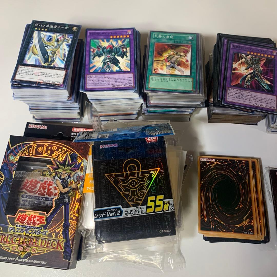 遊戯王OCGカードセット バインダー付き