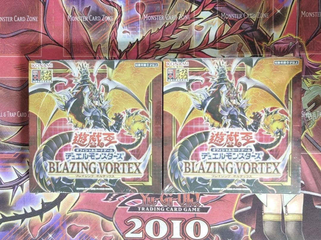 【希少・未開封】遊戯王 公式 ブレイジング・ボルテックス アジア版 初回生産限定