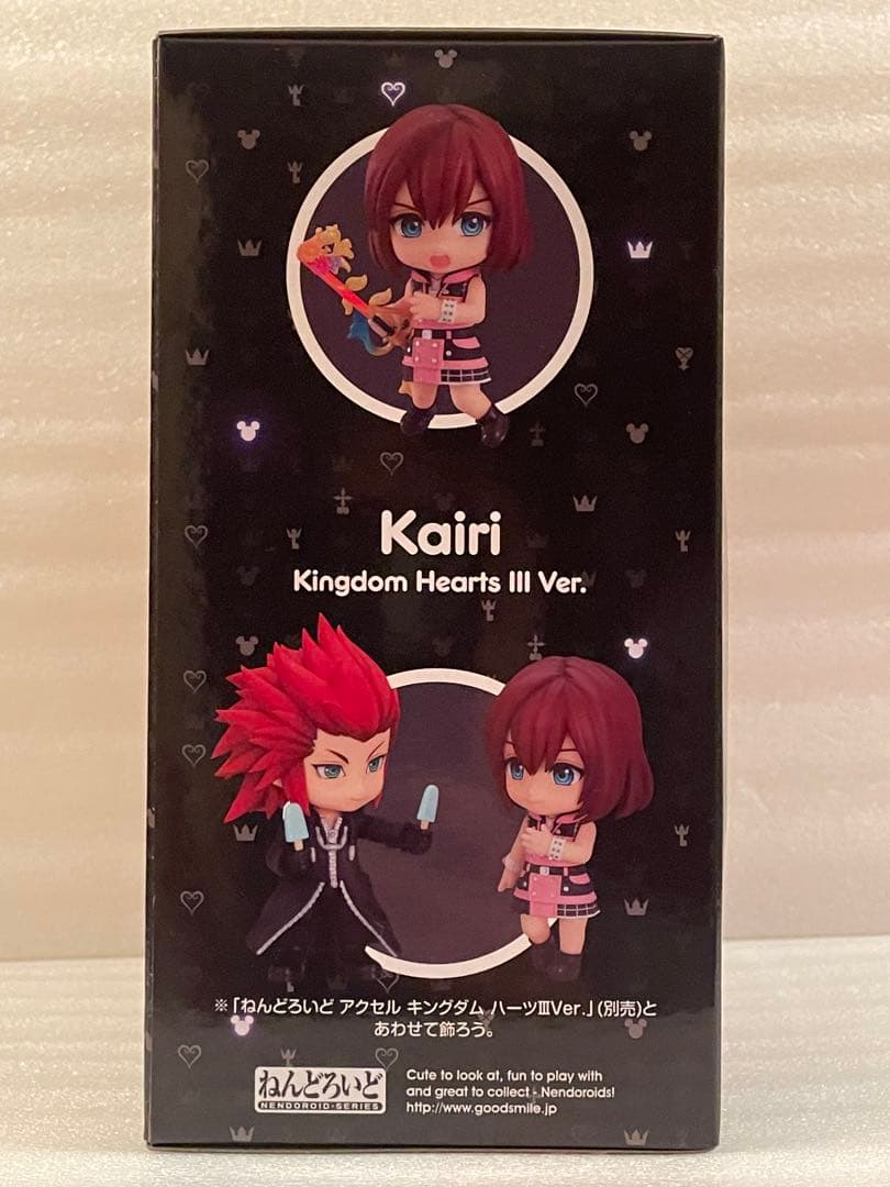 ねんどろいど キングダムハーツ カイリ